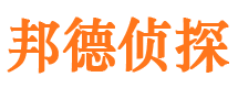 宣威调查事务所